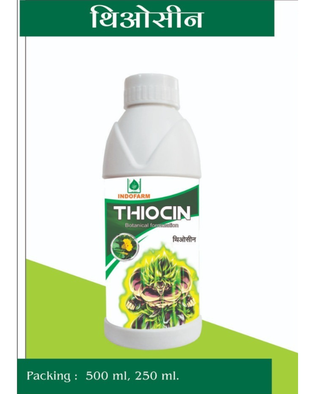 THIOCIN